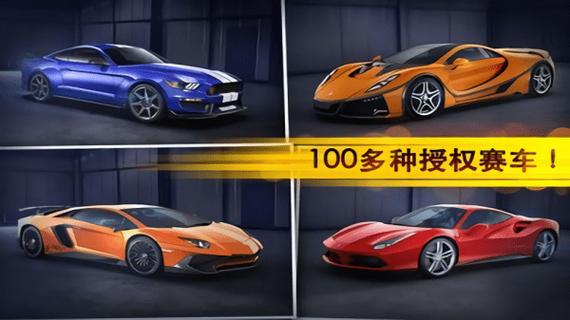 魅影gtr手游下载