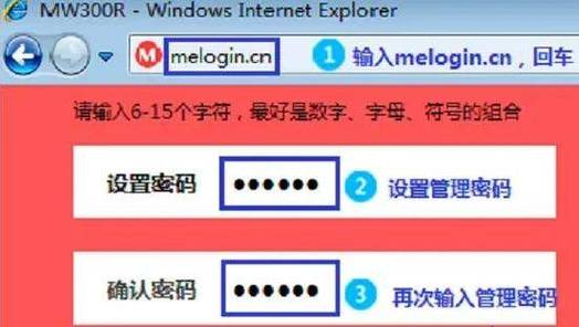 路由器不知道密码了怎么办