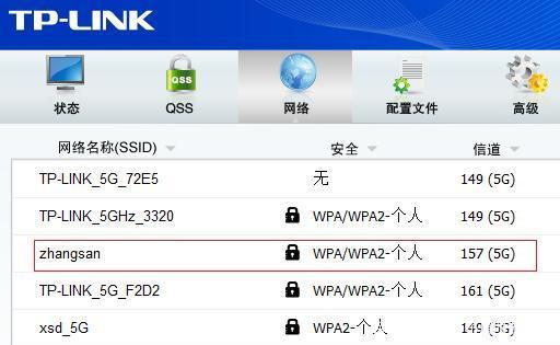 电脑识别不到5g wifi