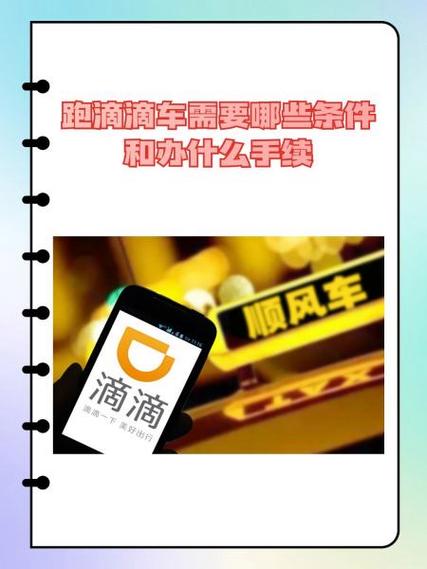 滴滴体验卡50000桔豆怎么用