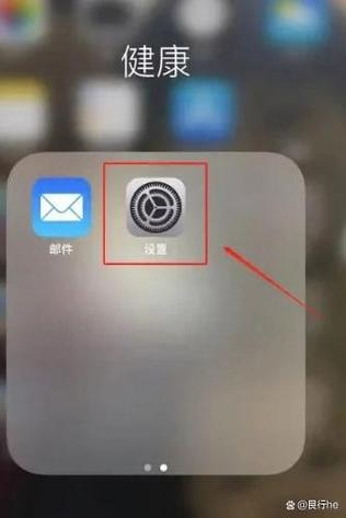 苹果手机锁屏日期日语