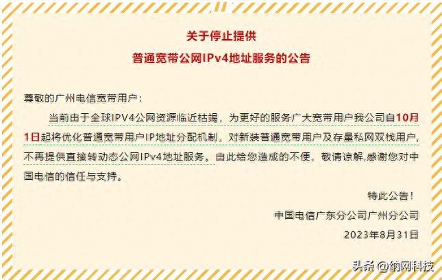 电信宽带暂时不用可以暂停吗