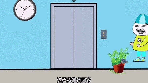 门响一招搞定