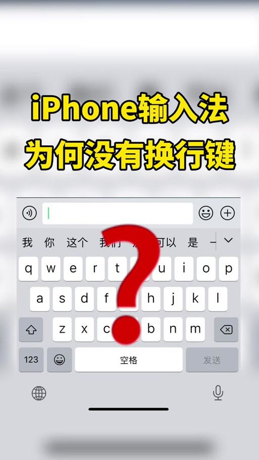 微信如何切换输入法