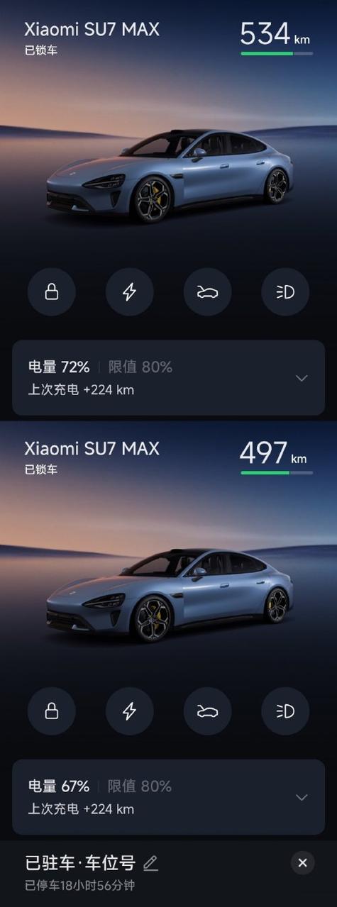 小米开性能模式的app
