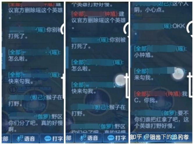打王者遇到素质低的人怎么办