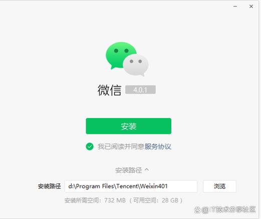 下载微信软件不兼容怎么办
