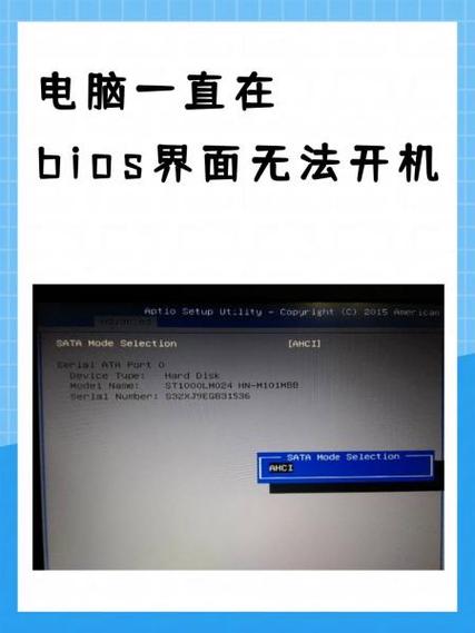 主机一直重复开机但是开不起来