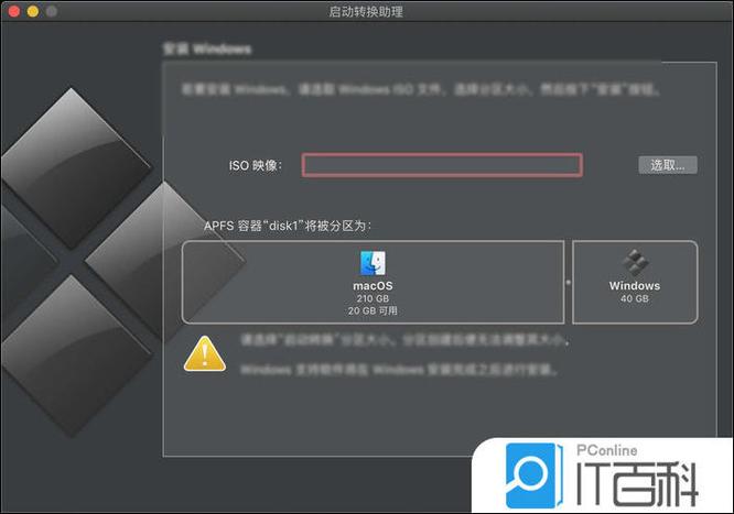 华为荣耀怎么切换系统