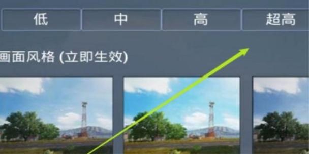 天玑900和平精英帧率