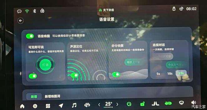 siri不能连续对话苹果X