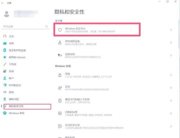 怎么关掉电脑弹出来的各种弹窗