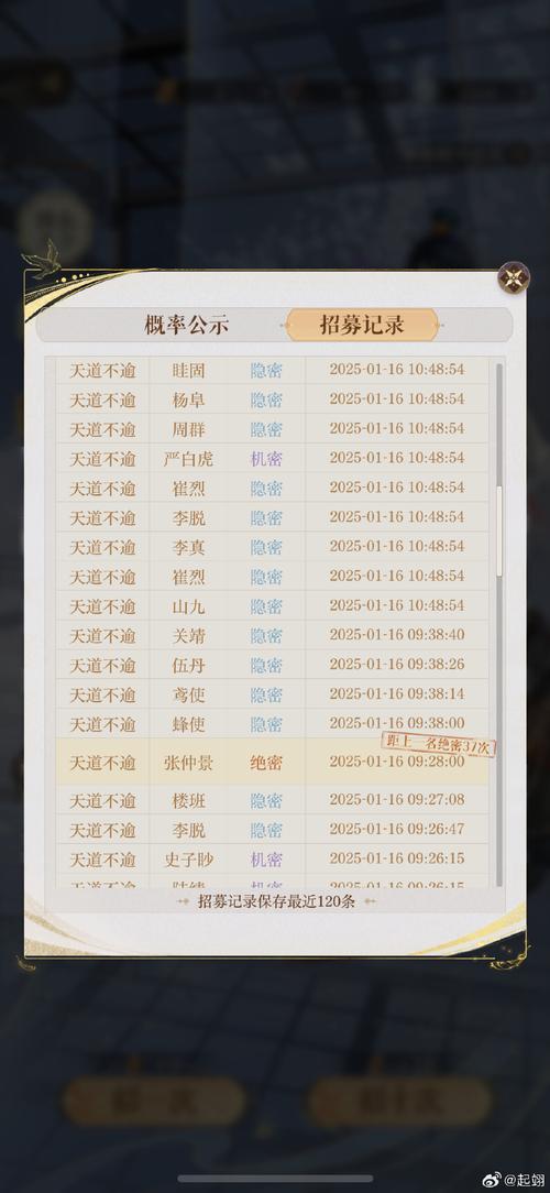 遇见逆水寒兑换码使用方法