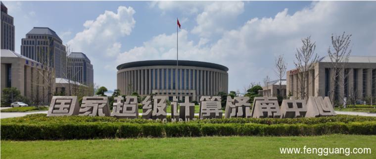 国家算力中心