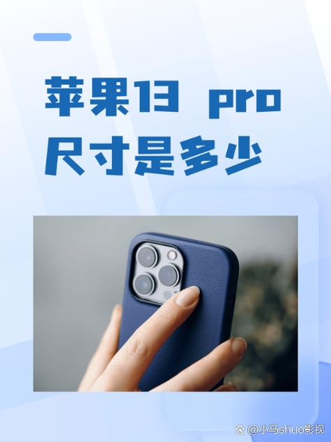 苹果13pro支持息屏显示吗
