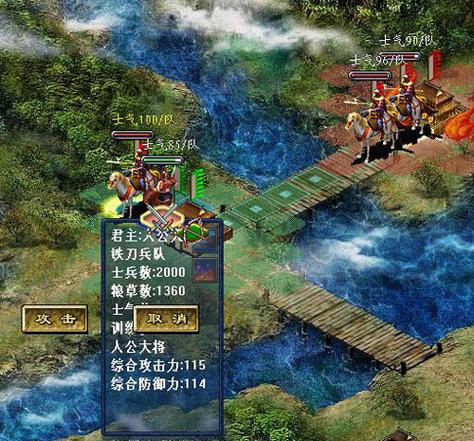三国策新手