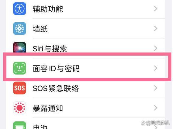 苹果13怎么设置中文