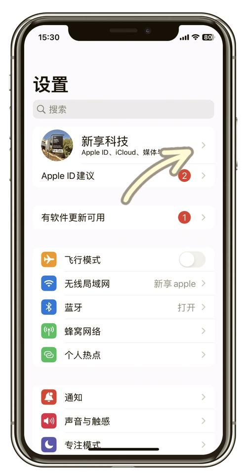 忘记了苹果id账号怎么办