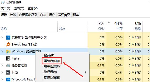 win11资源管理器怎么打开