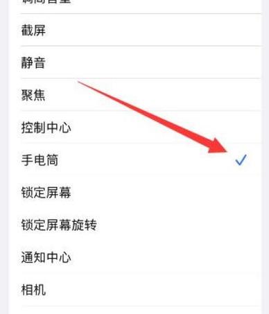 怎么去掉锁屏手电筒跟相机