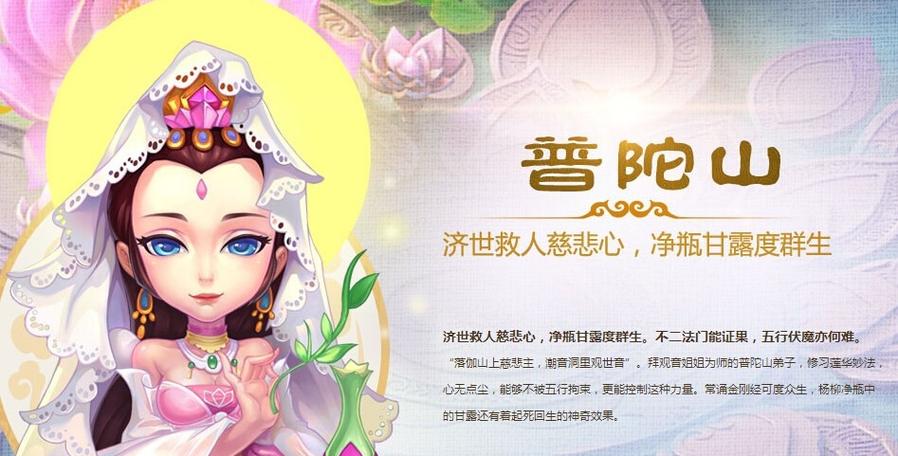 梦幻西游端游平民职业能长期玩的