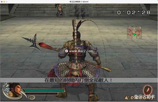 真三国无双4威力加强版