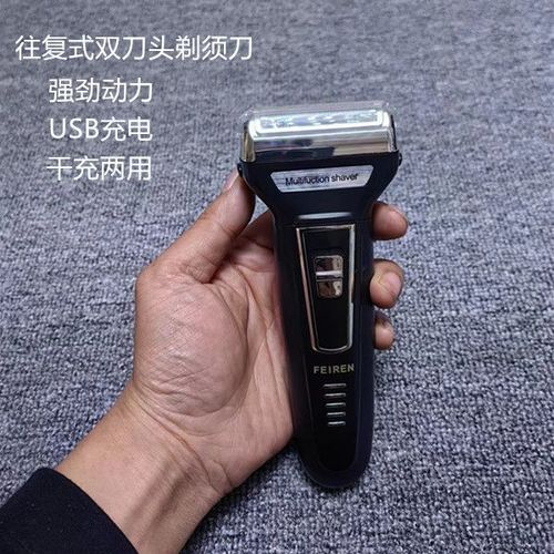 剃须刀一直充电十几天