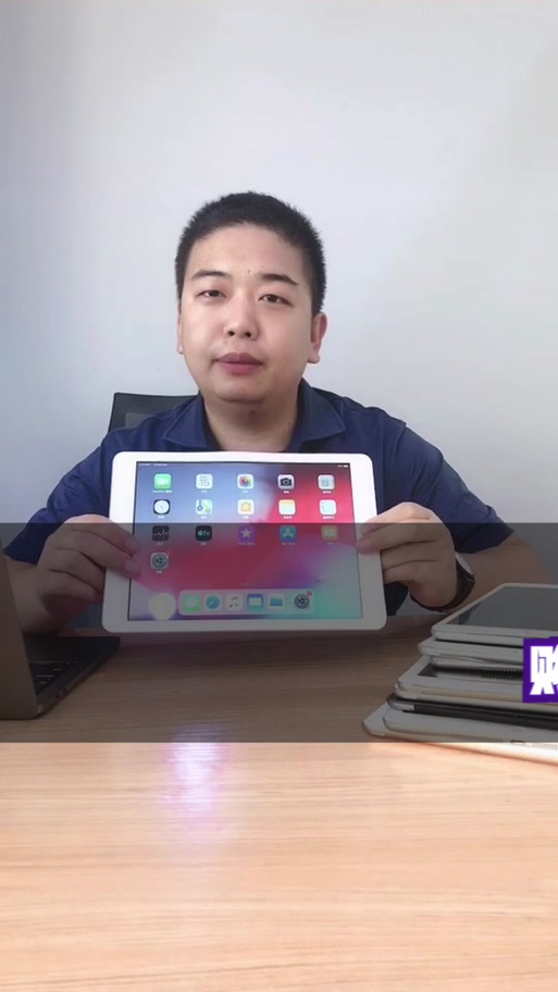 ipadmini4看抖音流畅吗