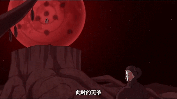 宇智波斑神的力量mp3