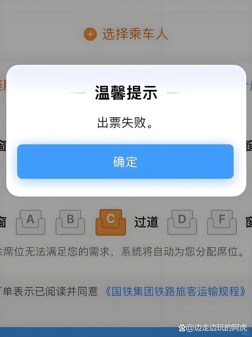 ticketmaster打不开