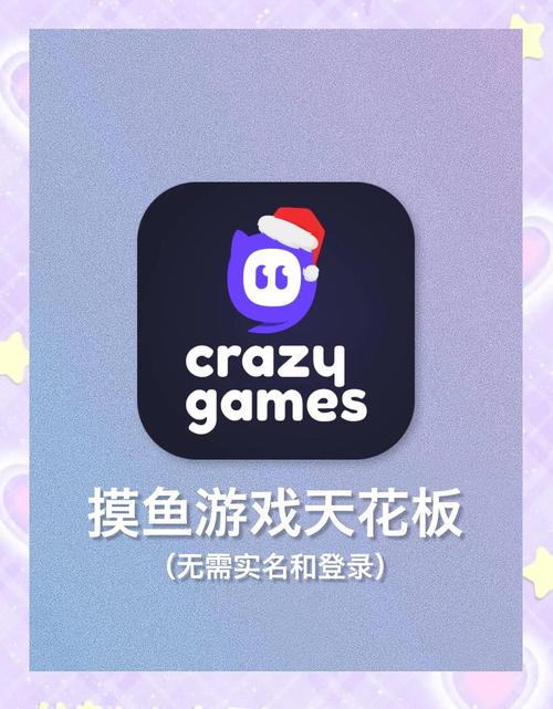 玩恰海外版下载