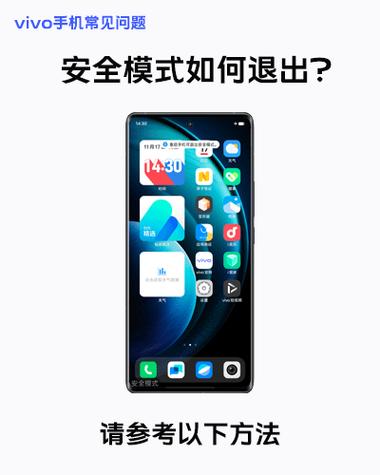 vivo手机绑定手机号怎么解除