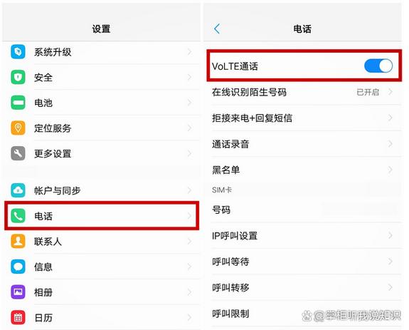 红米手机hd怎么关闭