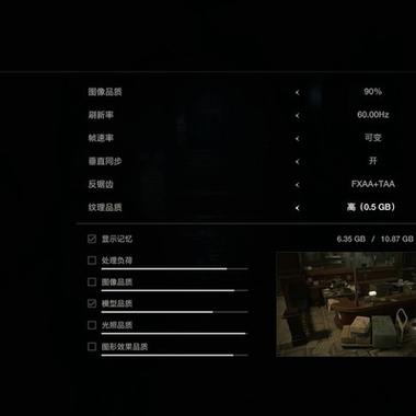 生化危机2重制版怎么设置中文