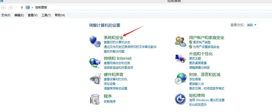 苹果电脑双系统怎么变回苹果系统