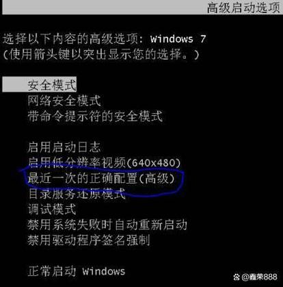 电脑老是管不了机怎么办