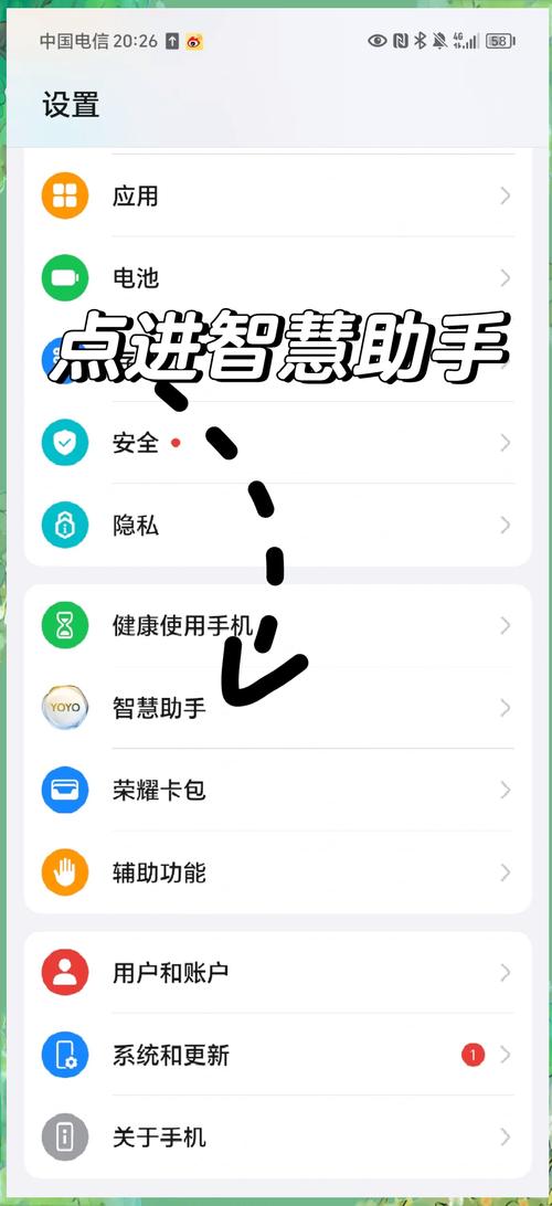 荣耀50一键锁屏