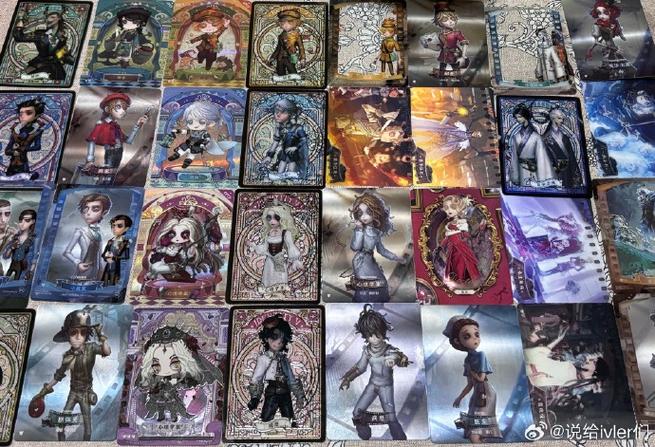 第五人格改名字多少钱