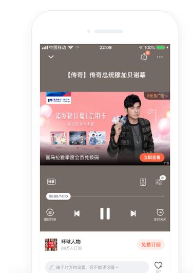 广告声音制作免费