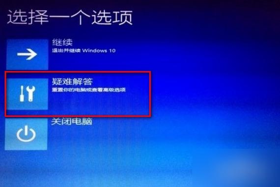 联想g500开机卡在lenovo界面