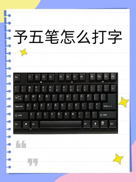 突然五笔输入法不见了