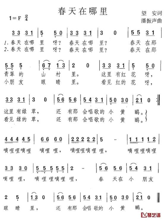 下载儿歌大全100首连播放