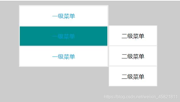 菜单栏代码