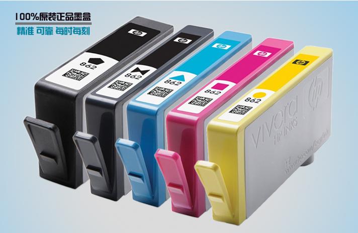 打印机哪种墨盒比较好