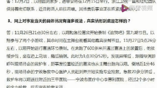 追我吧升级版还会播吗