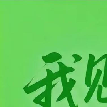 性格色彩绿色代表什么性格的人