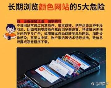 浏览不良网站会中毒吗
