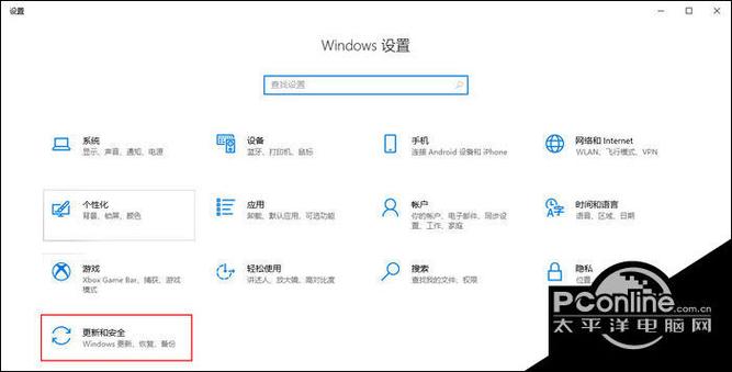 win10病毒和威胁防护怎么关闭