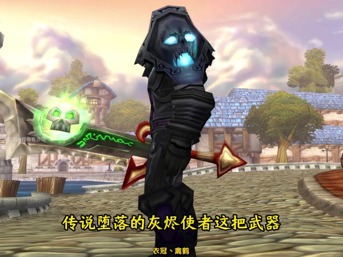 堕落的灰烬使者谁拿合适