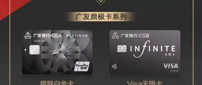 广发银行卡如何设置提现密码